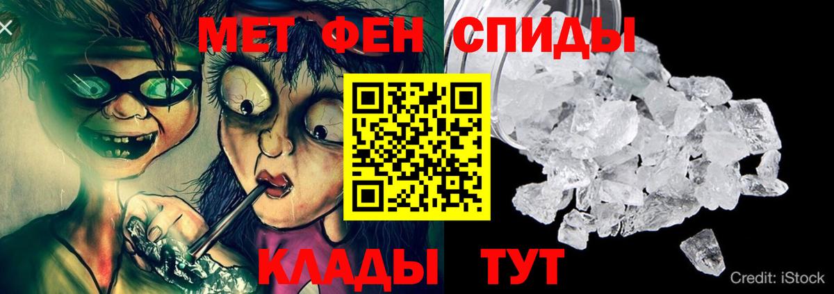АМФЕТАМИН  Амфетамин  Вход с VPN  Нижнекамск  АМФЕТАМИН 98% 