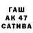 Первитин витя Ivan Pokuta
