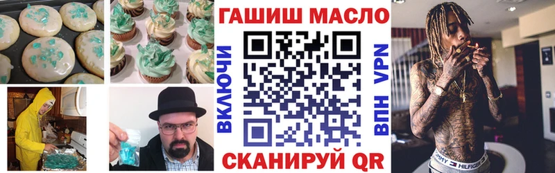 Canna-Cookies конопля  Нижнекамск 