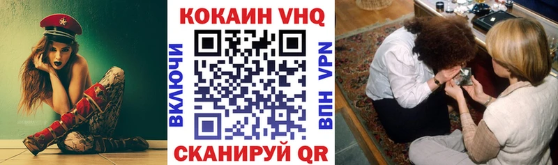 COCAIN Перу  Нижнекамск 