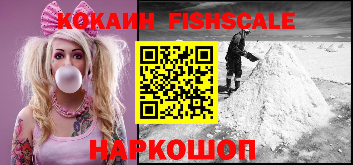 Нижнекамск  купить наркотики сайты  Cocaine  Вход с VPN  КОКАИН 98% 