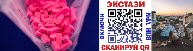 продажа наркотиков  Нижнекамск  darknet формула  ЭКСТАЗИ бентли  кракен как войти 
