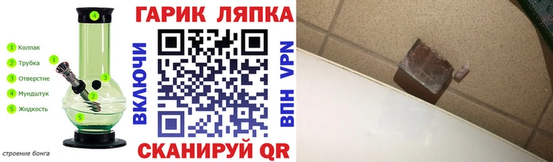 Гашиш Cannabis  Нижнекамск 