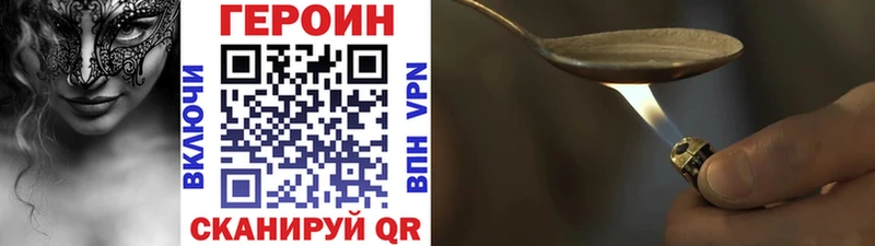 маркетплейс официальный сайт Нижнекамск ГЕРОИН герыч
