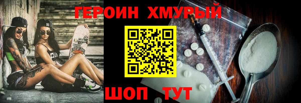 Нижнекамск  Вход с VPN  NBOMe  ГАШИШ  Мефедрон кристаллы  ГЕРОИН  Канабис 