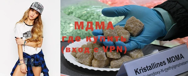 спиды Абинск