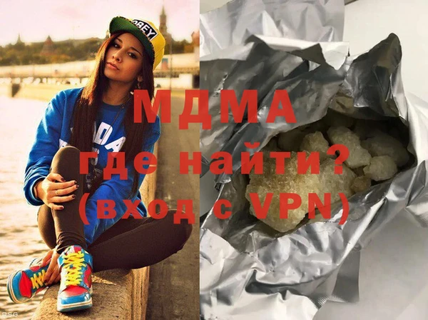 сатива Абдулино