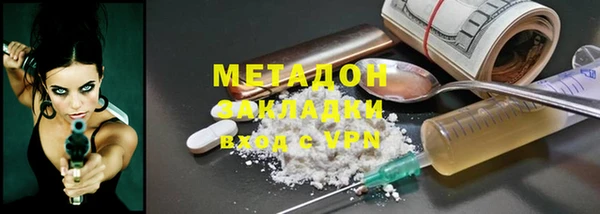 сатива Абдулино