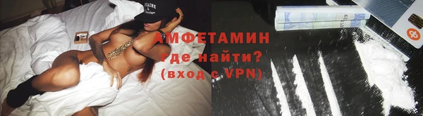 спиды Абинск