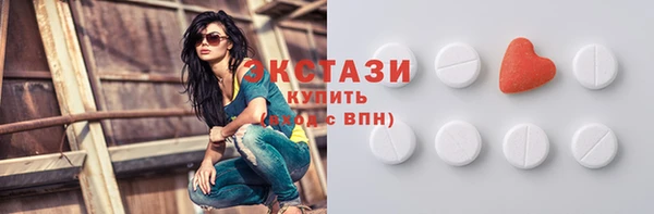 сатива Абдулино