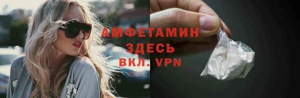 спиды Абинск