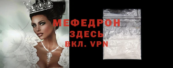 сатива Абдулино