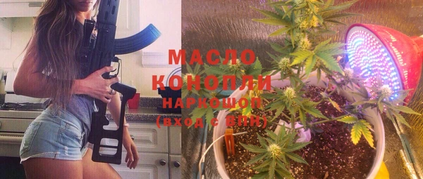 сатива Абдулино