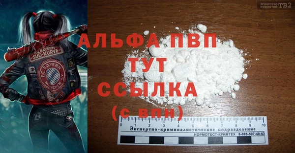 сатива Абдулино