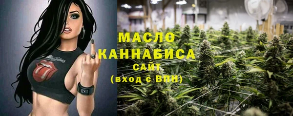 сатива Абдулино