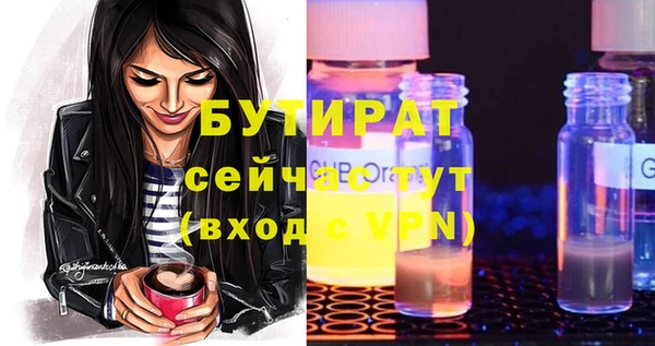 шишки Абаза