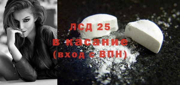 сатива Абдулино