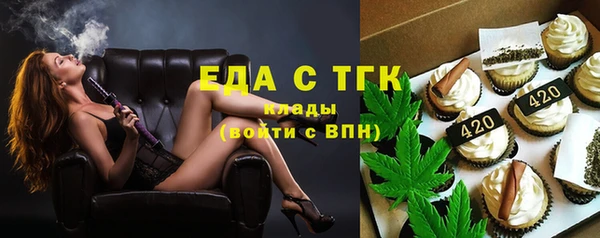 спиды Абинск