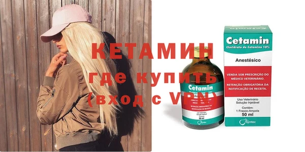 сатива Абдулино