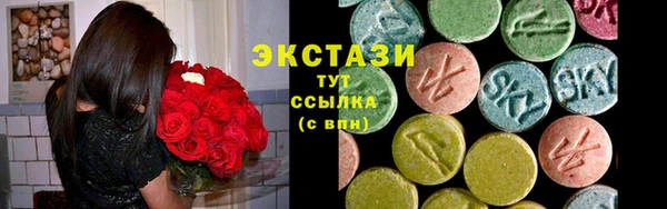 спиды Абинск