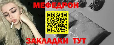 мефедрон VHQ Изобильный