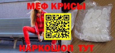 мефедрон VHQ Изобильный
