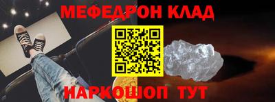 трава Ипатово