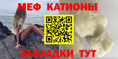 мефедрон VHQ Изобильный