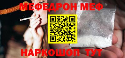 трава Ипатово