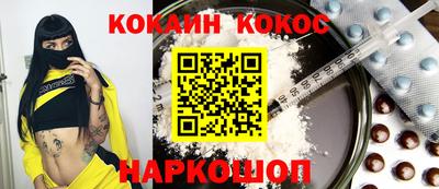 мефедрон VHQ Изобильный