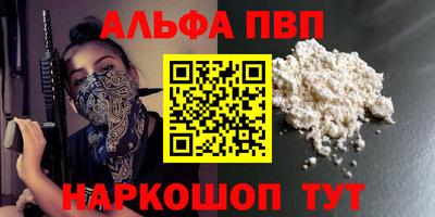 спиды Ирбит