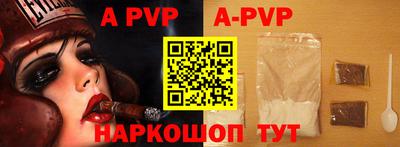 трава Ипатово