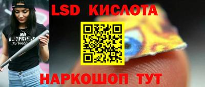трава Ипатово