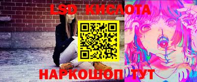 кристаллы Канаш