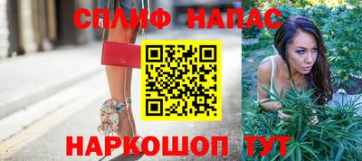 трава Ипатово