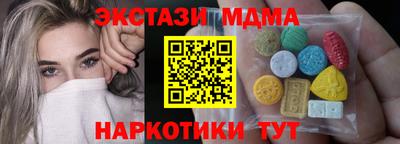 спиды Ирбит