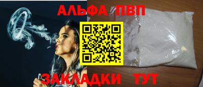 трава Ипатово