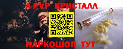 трава Ипатово