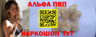 спиды Ирбит