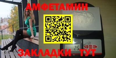 спиды Ирбит