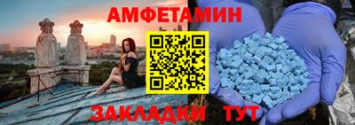 мефедрон VHQ Изобильный