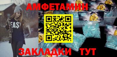 трава Ипатово