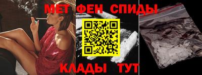 спиды Ирбит