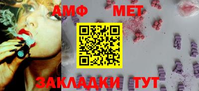 мефедрон VHQ Изобильный