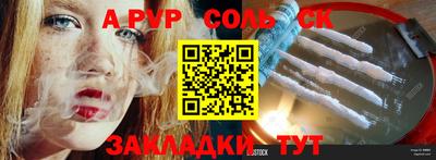 спиды Ирбит