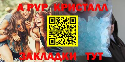 мяу мяу мука Камышлов