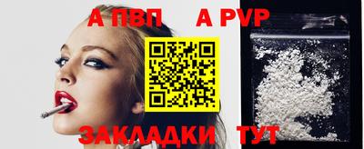 спиды Ирбит