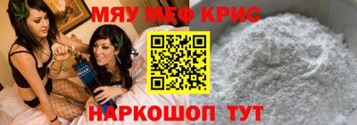 мефедрон VHQ Изобильный