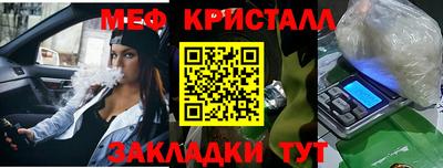 мефедрон VHQ Изобильный