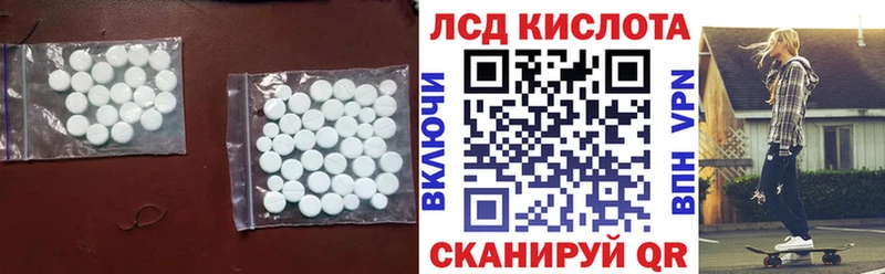 наркота  Нижнекамск  Лсд 25 экстази кислота 
